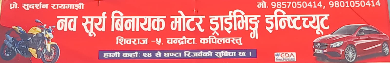 ad