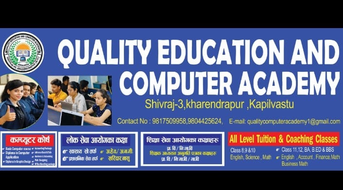ad